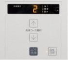 おそうじ浴槽専用リモコン