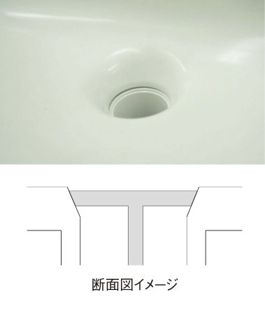 フランジレス排水栓
