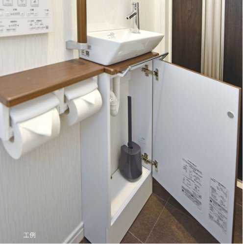 トイレ手洗い下収納