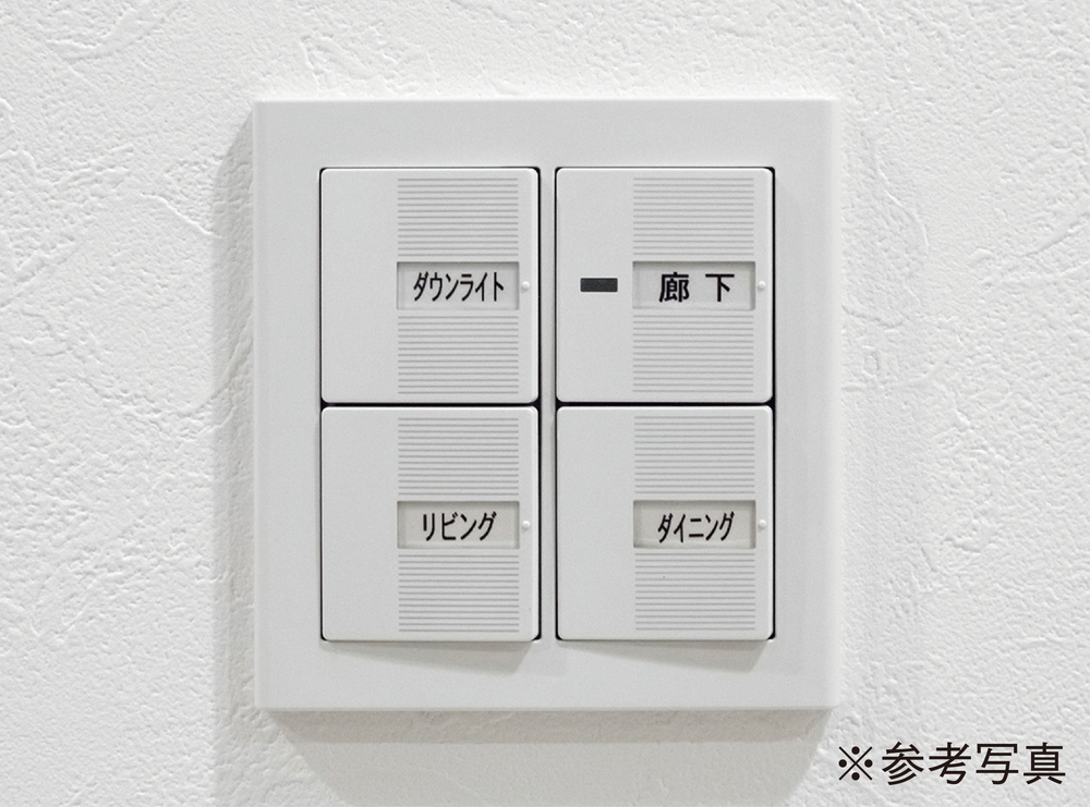ワイド21スイッチ
