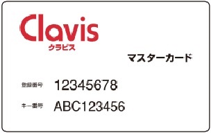 クラビス
ユーザーカードシステム