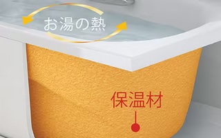 高断熱浴槽