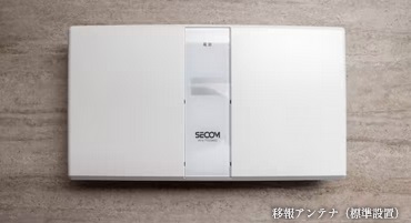 全住戸移報アンテナ標準採用