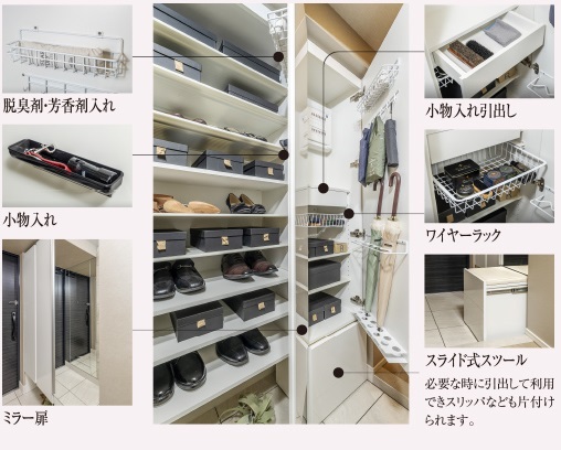 マルチシューズボックス