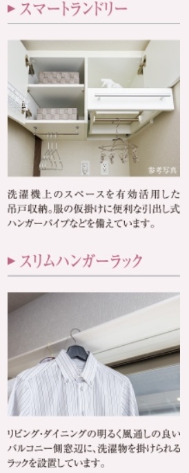 「U‘s+（ユーズプラス）」
