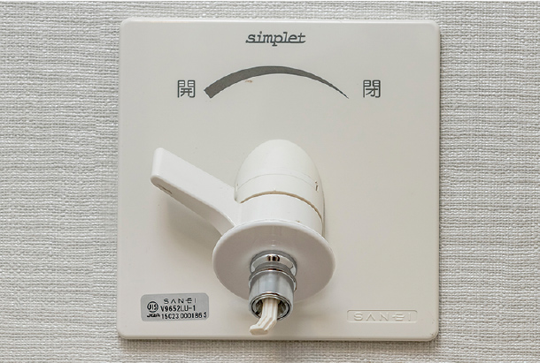 洗濯機用水栓
