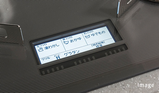 トッププレートの液晶表示