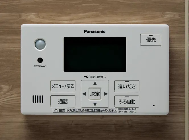 フルオートバス