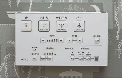 トイレリモコン