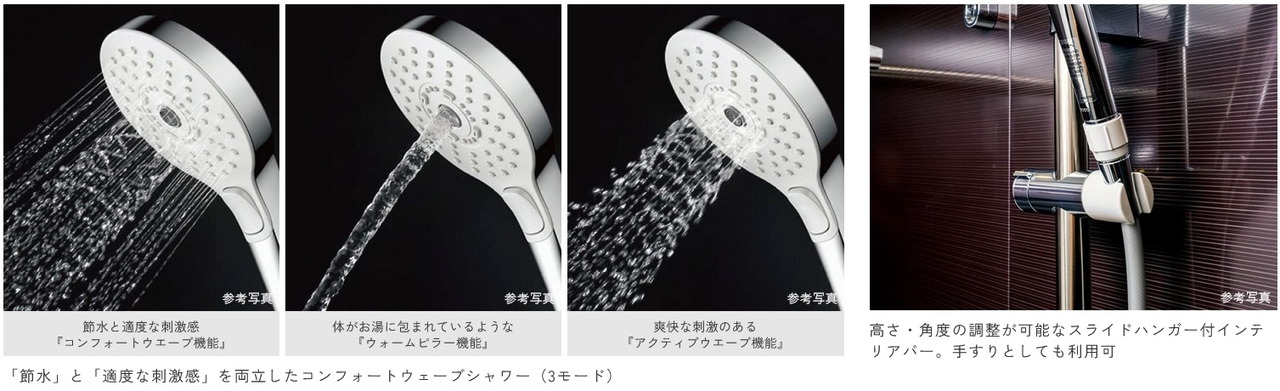 バスルームの各所にも細やかな配慮