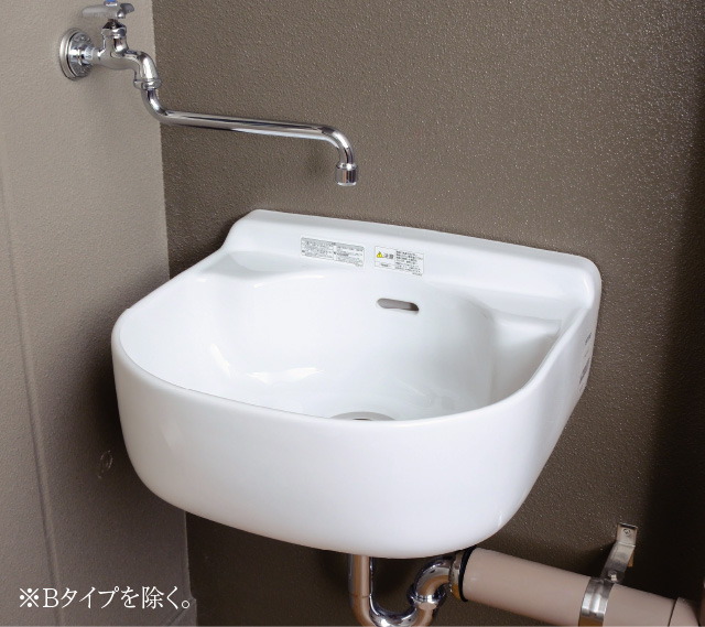 スロップシンク