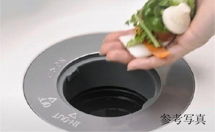 ディスポーザ