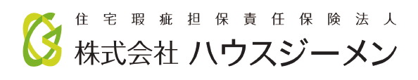 住宅瑕疵担保責任保険