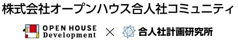 管理会社