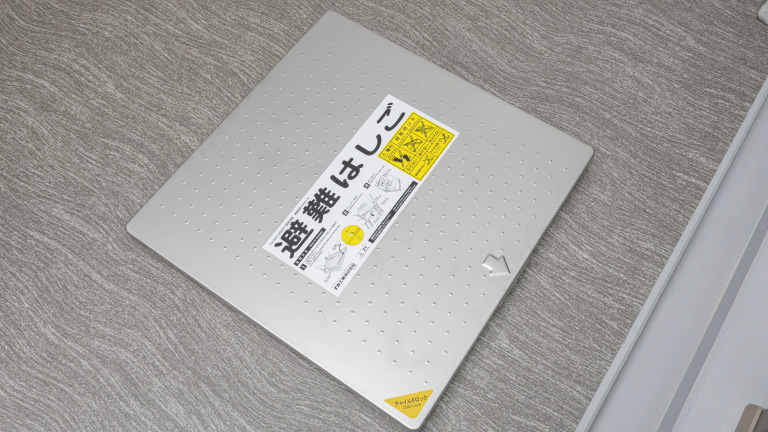 避難ハッチ