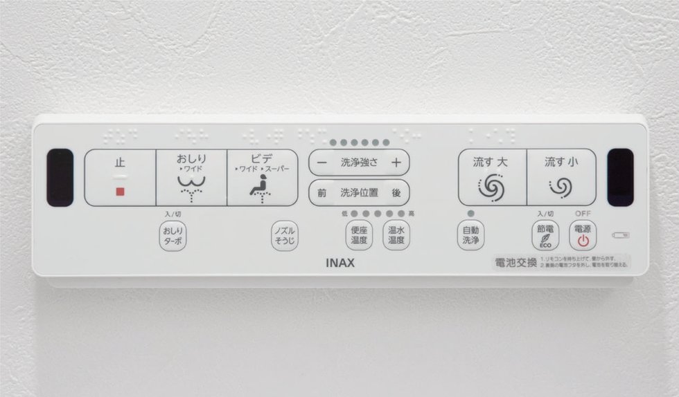 壁リモコン