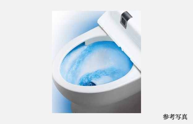 節水型トイレ