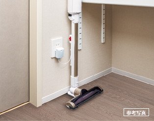 収納内コンセント