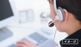 24時間遠隔監視システム