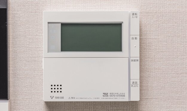 エネルック