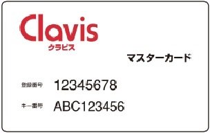 クラビス
ユーザーカードシステム