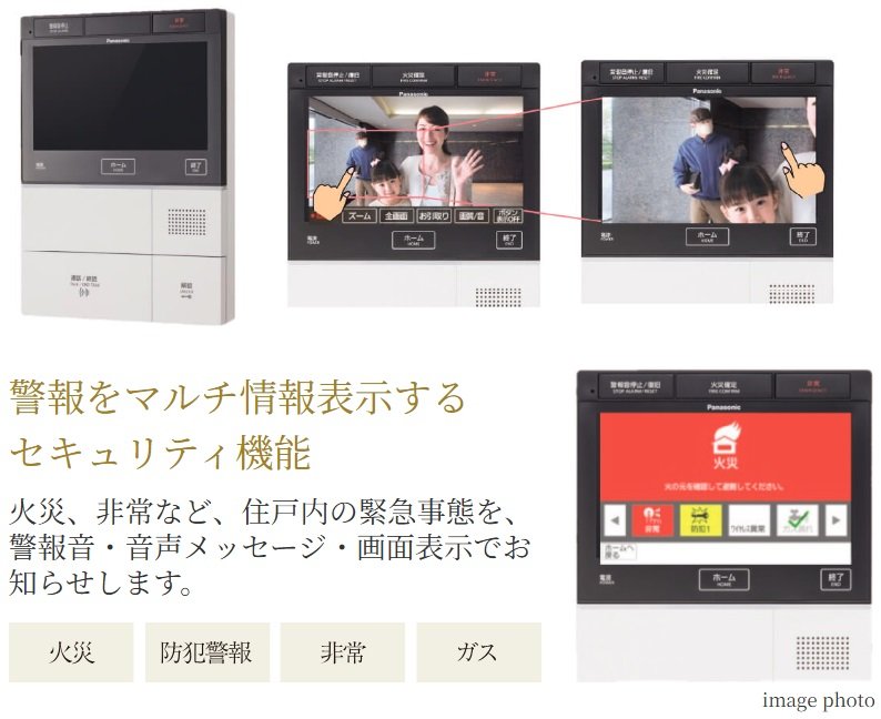 ワイドビュー映像・ズーム機能付き7型カラーモニターインターホン