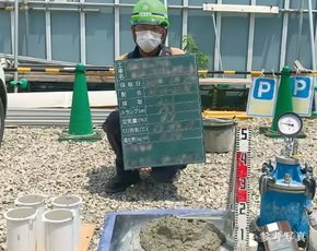 コンクリート受入検査