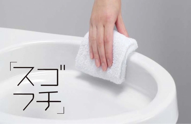 スゴフチ