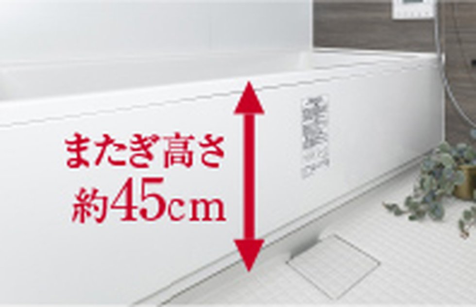 低床保温浴槽