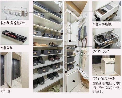 マルチシューズボックス
