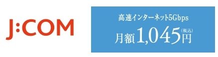 日常をスマートにサポート、快適なマルチメディア環境