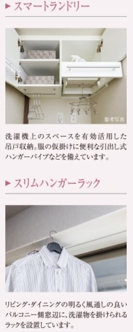 「U‘s+（ユーズプラス）」