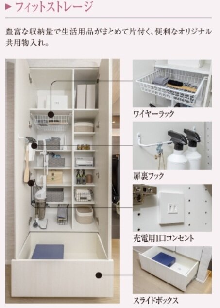 「U‘s+（ユーズプラス）」