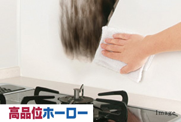 高品位ホーローパネル