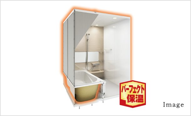 浴室をまるごと保温材で、完全防備。
パーフェクト保温
