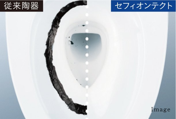 セフィオンテクト