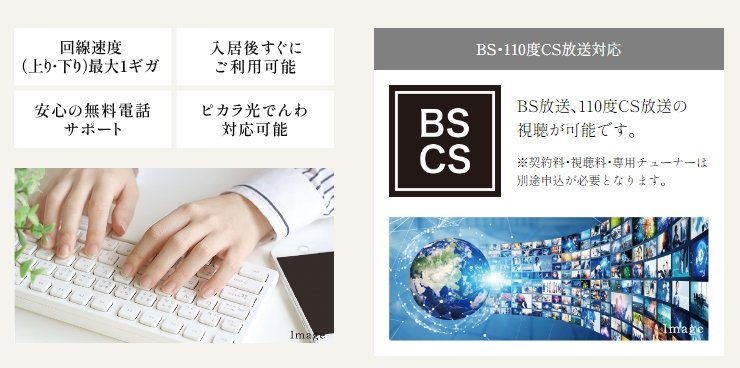 あんしんの四国電力グループが提供する
「まるごとピカラ」