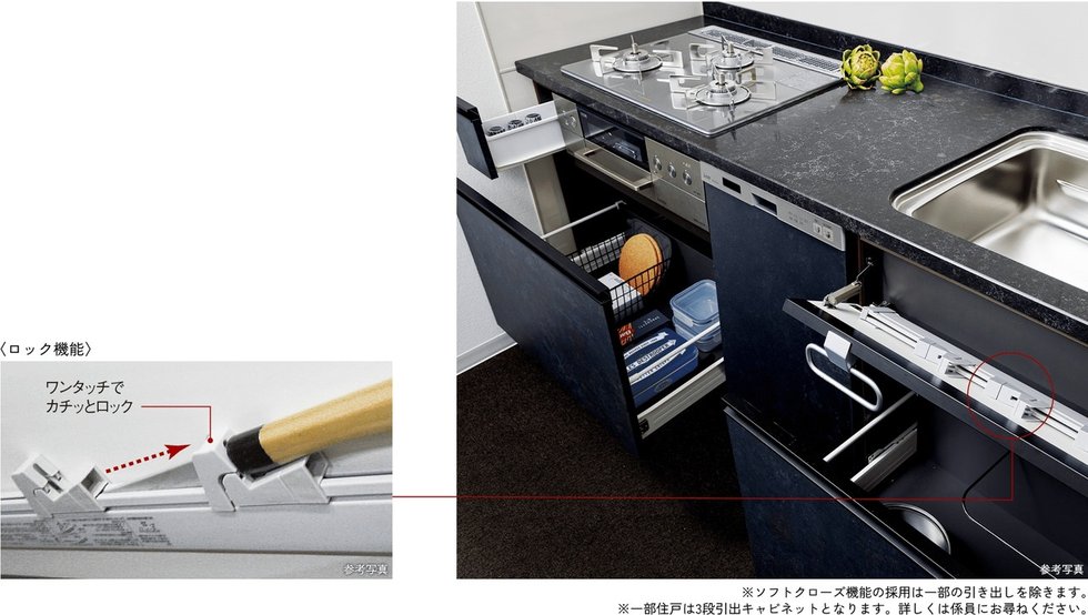 引き出し式のキッチンキャビネット/包丁収納スペース