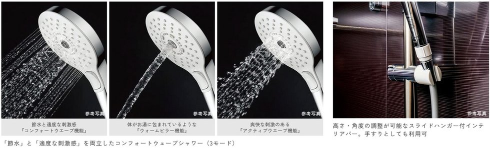 バスルームの各所にも細やかな配慮