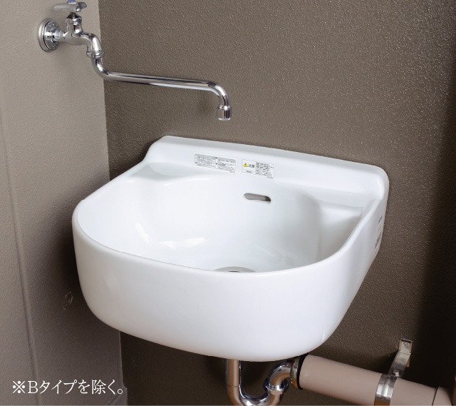 スロップシンク