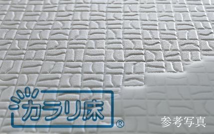 カラリ床