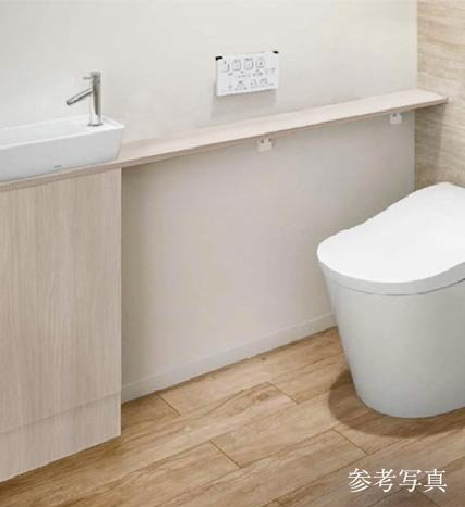 洗浄水量4.8L節水トイレ