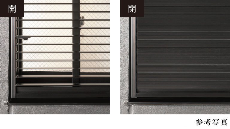 可動ルーバー面格子