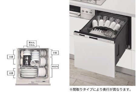 食器洗い乾燥機