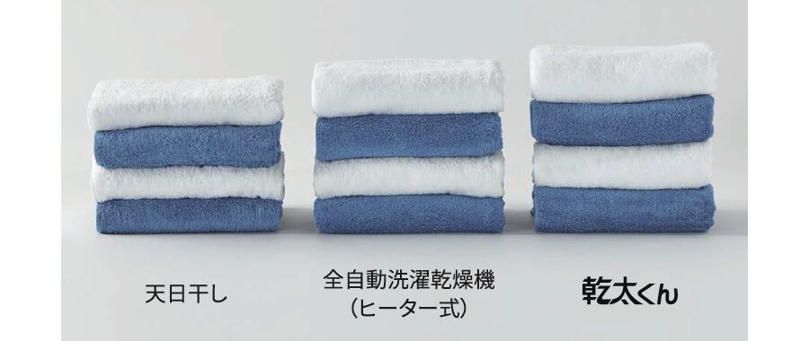 仕上がり
