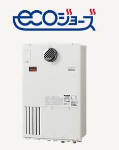 エコジョーズ