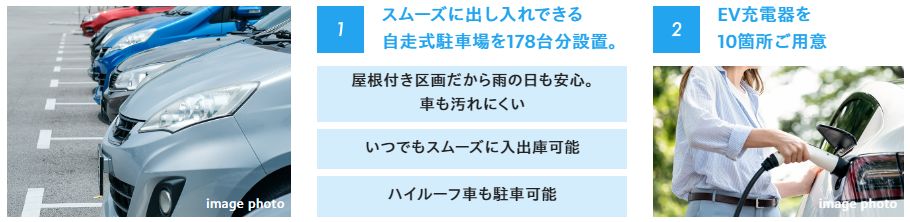 カーライフをサポートする充実の設備仕様