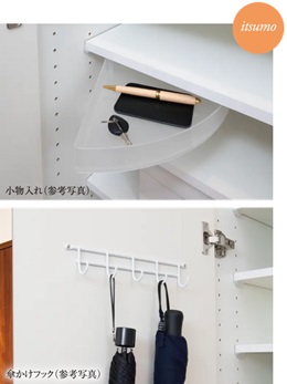 下足箱小物入れ・傘かけバー＆フック