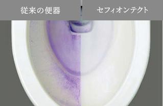 セフィオンテクト