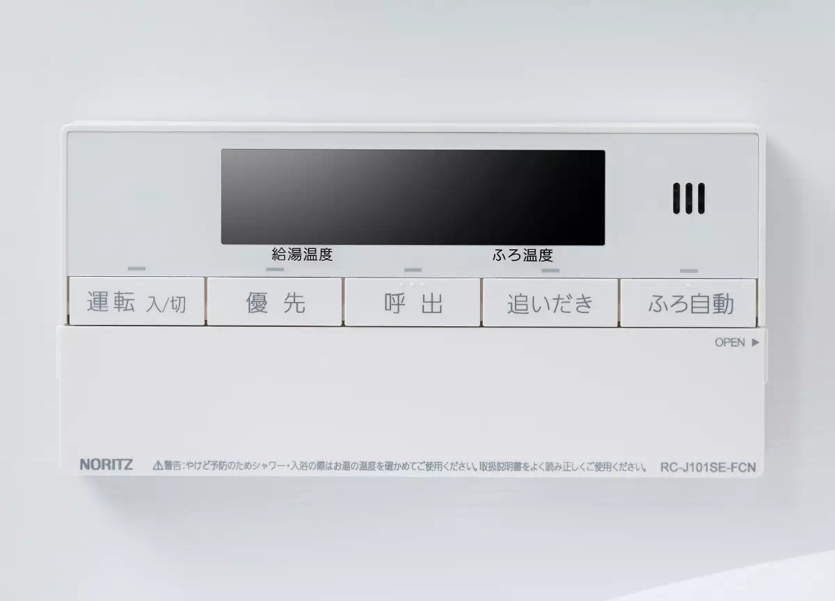 フルオートバス